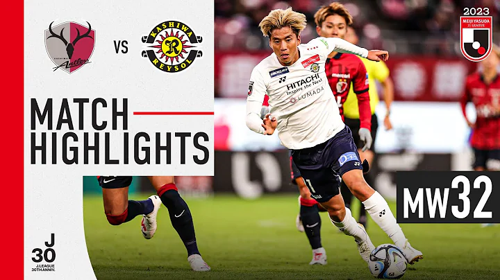 One important point from Kashima! | Kashima Antlers 1-1 Kashiwa Reysol | MW32| 2023 J1 League - DayDayNews
