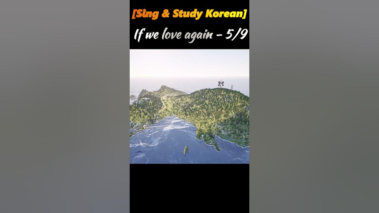 [Sing & Study Korean] If We Love Again, 다시 사랑한다면5, 도원경, K-POP, shorts