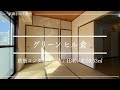 コタツ と みかん と 和室 でゆる～り寝転がって小説読んでいたーい！ 1DK 太陽が眩しい 賃貸マンション  ルームツアー 【グリーンヒル倉】/ 東京都品川区小山４丁目 武蔵小山駅 西小山駅