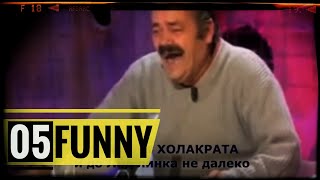 ЧТО ТАКОЕ ХОЛАКРАТИЯ?