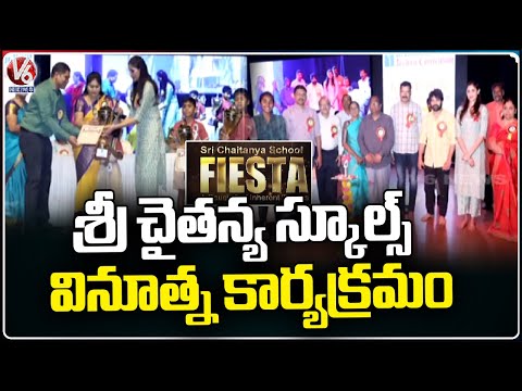 Sri Chaitanya Schools Fiesta A Bouquet Of Inherent Talents At Shilpa Kala Vedika | Hyderabad |V6News