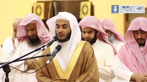 تلاوة خاشعة وجميلة للشيخ محمد سرور الحافي