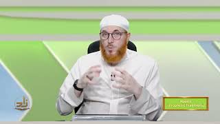 Hadith - Semester 1 - Lecture 11 | Shaykh Dr. Muhammad Salah | Zad Academy English