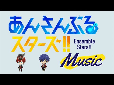 【あんスタ】全部スコアS+にしていく配信。あんライ復活まだ...?