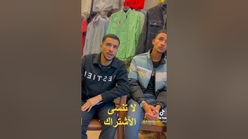 وقال فرعون ذروني اقتل موسى _ ابداع القارئ عبدالله سعيد والقارئ احمد علي ♥️