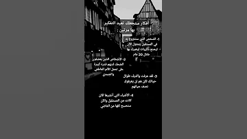 اكسبلور علم نفس Shorts 