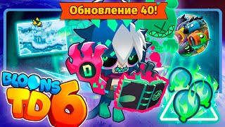 :       !?  Bloons TD 6 |  40! |  !