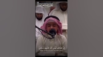 إن عبادي ليس لك عليهم سلطان -تلاوه خاشعه للشيخ #عثمان_الحداد |😴♥️