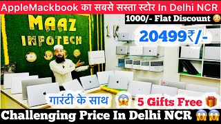 Apple लैपटॉप budget me  Price 20499/-  | Second hand Apple & Windows Laptop Laxmi Nagar market