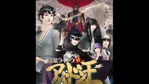Devil Summoner: Raidou Kuzunoha vs. King Abaddon - Raidou Kuzunoha Theme 2008