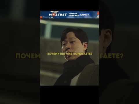Заподозрила, что учитель начальных классов был плохим и была права 😰 #фильмы #сериалы