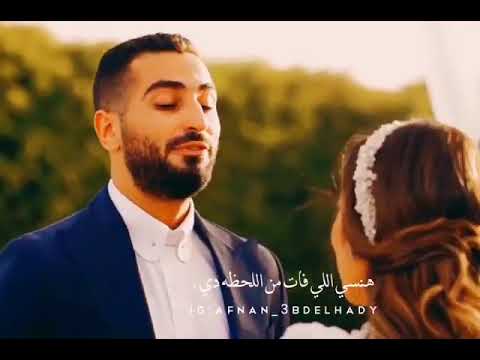 قلبي ارتاح وعد أن عمري هعيشو ليك