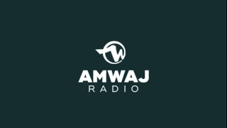 بث مباشر من راديو أمواج - AmwajFM