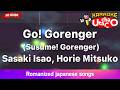 Go! Gorenger – Sasaki Isao,Horie Mitsuko,Columbia Yurikago-kai (Romaji Karaoke no guide)