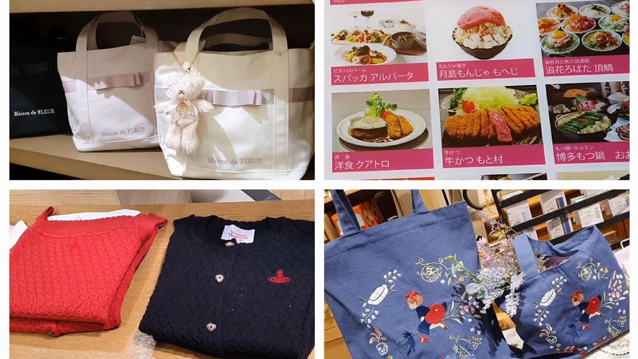 OSAKA 大阪 Lucua Mall