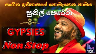 Non stop Baila Sinhala I Gypsies Baila Non Stop I Sunil Perera Non Stop I Sunil Perera Baila Hits