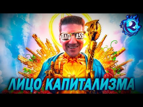 Video: Randy Pitchford: „zákazníci Milujú Vojvodu“