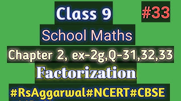 Class-9(Maths) , chapter - 2(Polynomials) ,Ex-2G#RSAggarwal#NERT#CBSE#UP#MP & #otherboards..