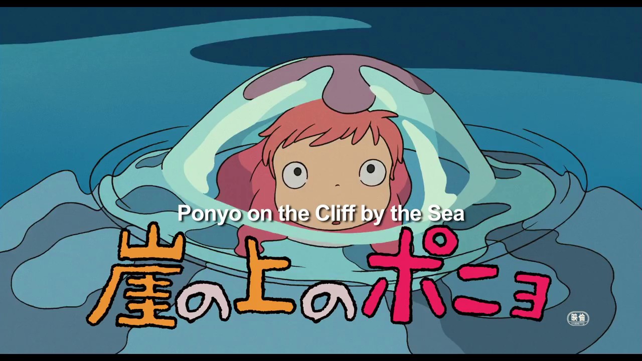 Ponyo Movie