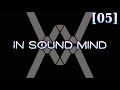 Прохождение In Sound Mind [05] - Дробовик
