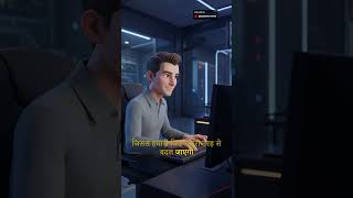 2030 तक दुनिया पूरी बदल सकती है 😳 | AI Future Reality Explained 🚀 #भविष्यकीतकनीक#digitalfuturehindi