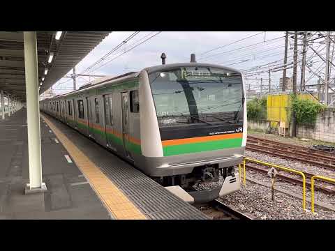 E233系3000番台•E231系1000番台ヤマU218編成+ヤマU528編成尾久発車