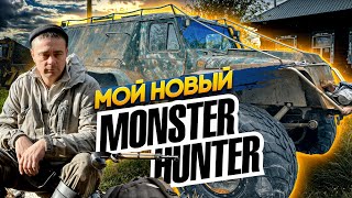 Забрал свой новый шестиколесный вездеход. Первые тесты — техника зверь !