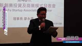 第40次分享會 - 07 講評 第40次分享會 - 07 講評