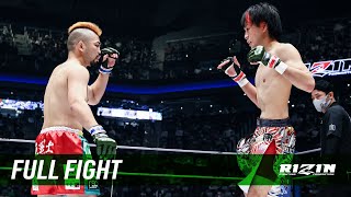 Full Fight | 大原樹理 vs. 渡慶次幸平 / Juri Ohara vs. Kohei Tokeshi - RIZIN.32