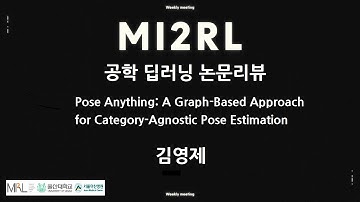 [2024.05.02] Pose Anything: A Graph-Based Approach for Category-Agnostic Pose Estimation, 발표 : 김영제