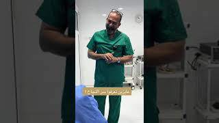 سر نجاح أشهر دكتور تجميل فى مصر والوطن العربى|| الدكتور حسام أبو العطا #عمليات_التجميل