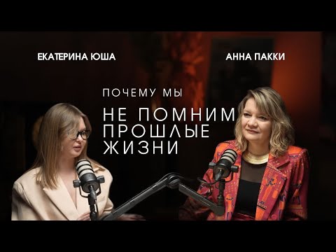 Существуют ли прошлые