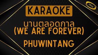 Download lagu Phuwintang - นานตลอดกาล (We Are Forever) [Karaoke]