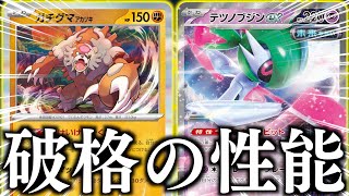 プチバット 後攻1ターン勝ちロマンデッキ mqdefault.jpg