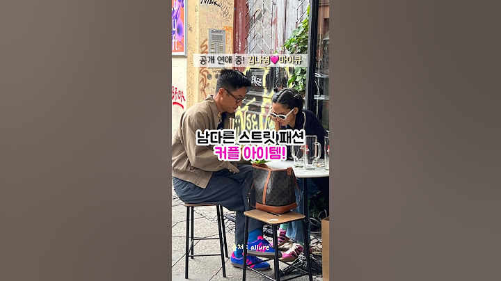 패션피플 봄여름 #김나영 남자친구 #마이큐 패션 아이템 #노필터티비