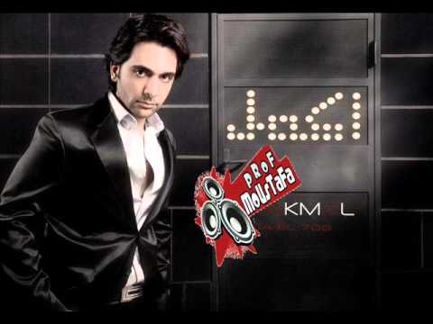 اغنية اكمل لسه قادر Akmal Lesa Ader