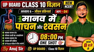 studywithanuj is live