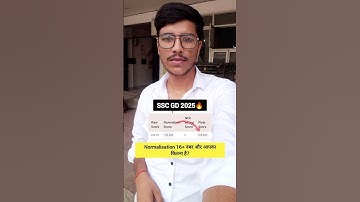 My Score Card 🔥 SSC GD 2025 Result | ssc gd result score card | #ssc #gd #scorecard