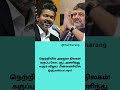 #tamilshorts #tamilnews #tamil 2