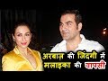 Excouple malaika arora and arbaaz khan to reunite