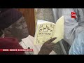 GAMOU TIVAOUANE 2020 Rediffusion BURD à La ZAWIYA SEYDI EL HADJI MALICK SY GAMOU TIVAOUANE 2020 Rediffusion BURD à La ZAWIYA SEYDI EL HADJI MALICK SY