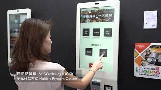 Computex 2019 Smart Store Solutions