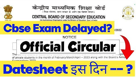 Cbse Board Exam 2023 Delayed?  | Class 10th and 12th | Datesheet 2023 | Biggest Updates