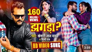 #Video।। खेसारी लाल यादव New Videos Song recently uploaded #Rani actres Pawan Singh khesari Bhojpori