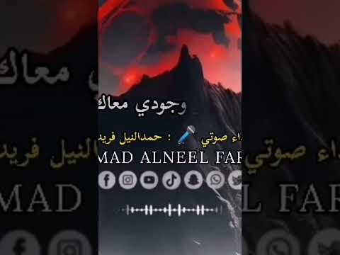 مهما كنت بحبك وماعندي غيرك في الدنيا دي