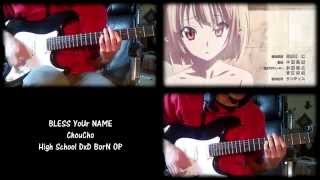 High School DxD BorN OP - BLESS YoUr NAME (Guitar Cover)