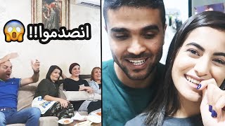 ردّة فعل الأهل على خبر الحملما توقعوا بالمرة!!|علي وهنادي