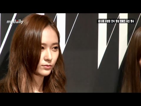 MyDaily ll 제시카·크리스탈Jessica & Krystal, 손 잡고 등장하는 다정한 정자매 MD동영상