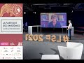 #LSF2021 - (FR) Marie-Monique Robin : La fabrique des pandémies