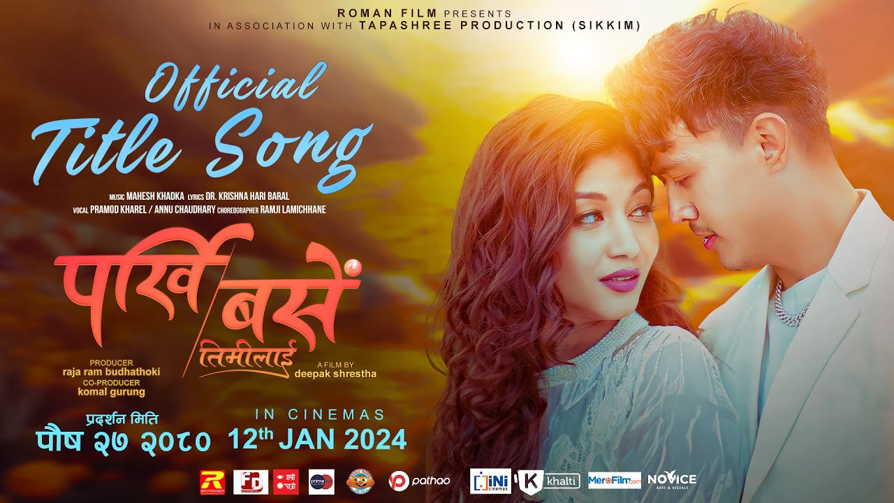 PARKHI BASE TIMILAI TITLE SONG  Pramod KharelAnnu Chaudhary  Kiran Shrestha Rakshya Budhathoki